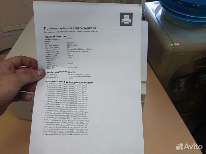 Мфу 3в1 принтер сканер копир xerox 3119
