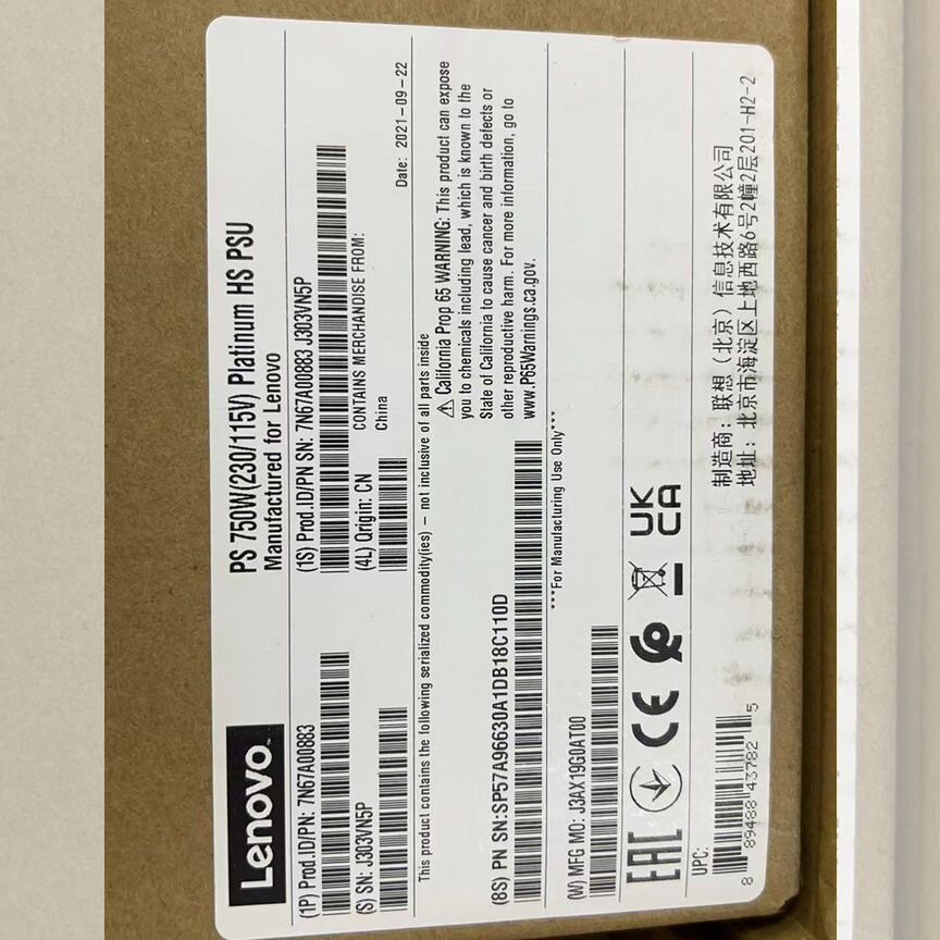 [SR530] Блок Питания Lenovo Thinksystem 750w 7n67a00883 Sr530