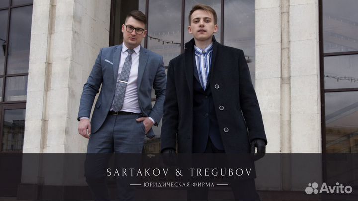 Арбитражные споры. Бизнес юрист