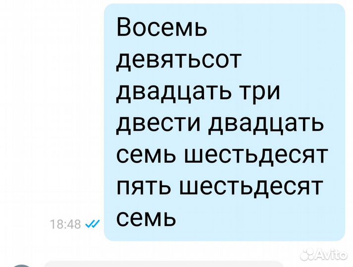Клининговые услуги