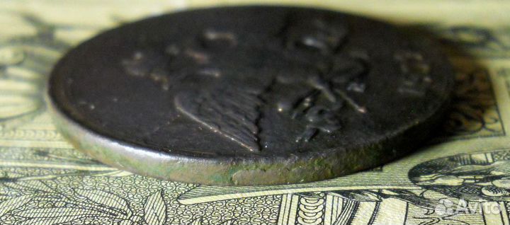 5 копеек 1839 ем на VF оригинал