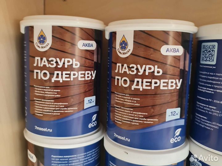 Наклейка этикеток