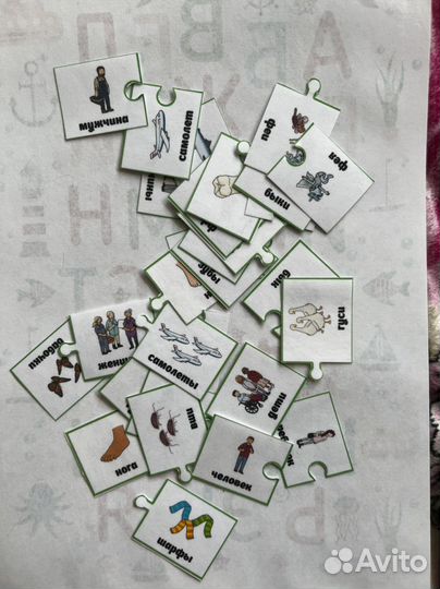 Развивающие пособия для детей