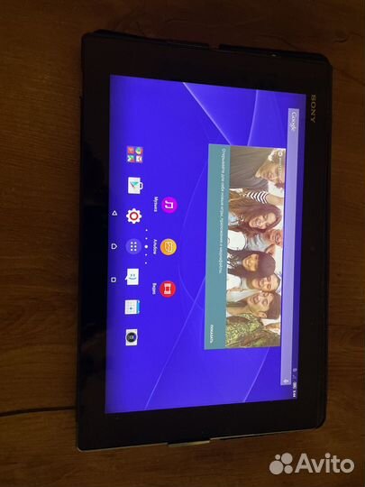 Планшет Sony Xperia SGP 321