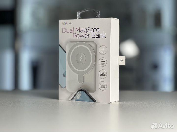 Dual Magsafe PowerBank