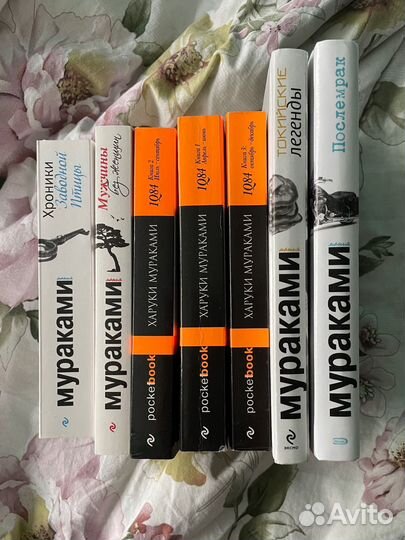 Харуки Мураками