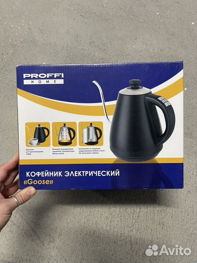 Чайник электрический для заваривания