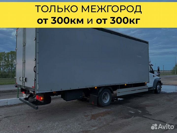 Переезды с перевозкой авто от 200 км