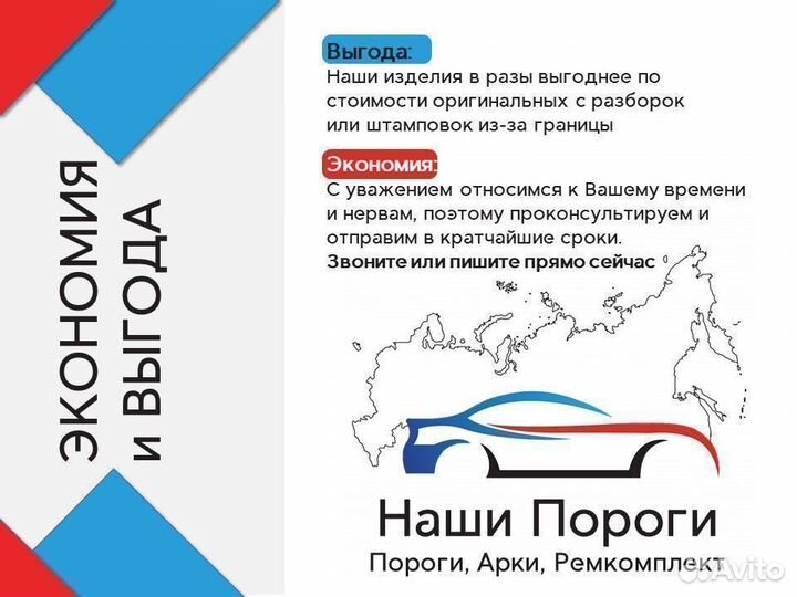 Пороги на УАЗ Patriot