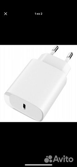 Сетевое зарядное устройство с быстрой зарядкой