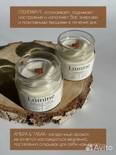 Свечи ароматические кокосовая соевая арома свечи