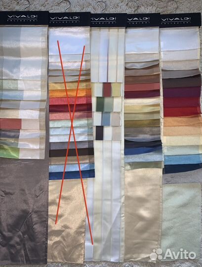 Каталоги шторных тканей (хангеры)