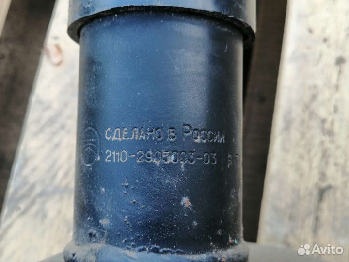 Стойки передние