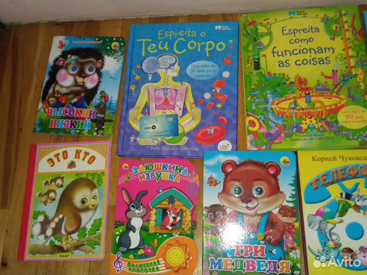 Детские книги+ игра