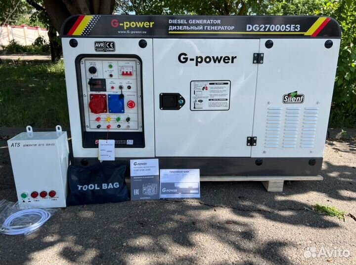 Дизельный генератор 20 кВт G-power трехфазный DG27