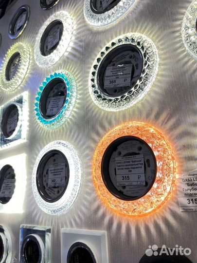 Светильники для натяжных потолков