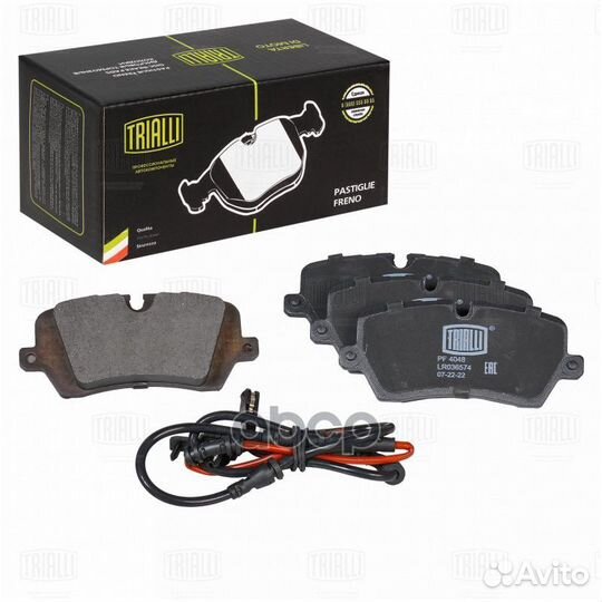 Колодки торм. для а/м Land Rover Range Rover (1