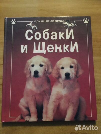 Книги для детей