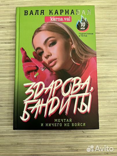 Книги для детей и взрослых