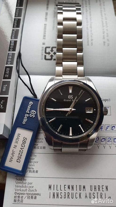 Gran Seiko sbgv 225