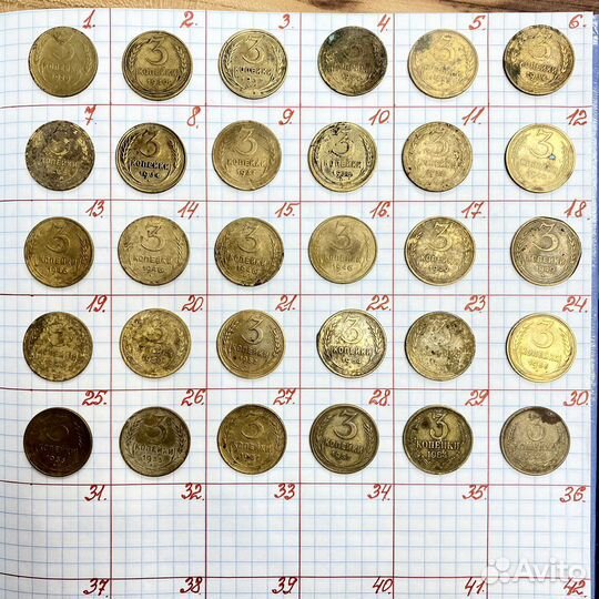 3 копейки 1929,1937,1946,1952,1956