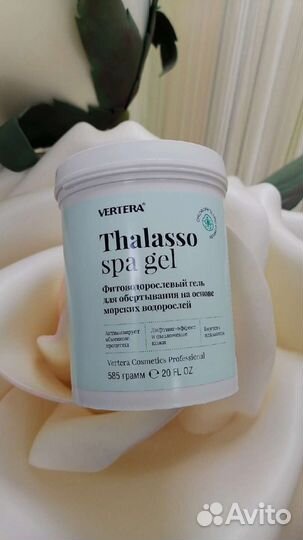 Thalasso spa gel