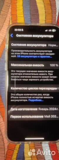 iPhone 15 Pro Max, 256 ГБ