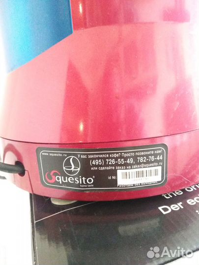 Кофемашина капсульная Squesito Tonda