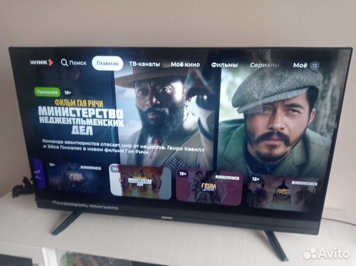 Телевизор SMART tv android