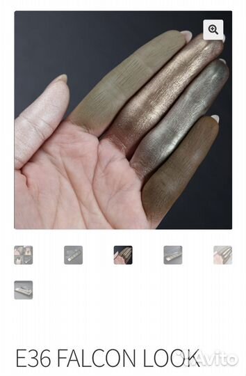 Stasyalex палетка теней E36 falcon look