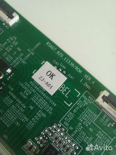 T-Con rsag7.820.11538/ROH