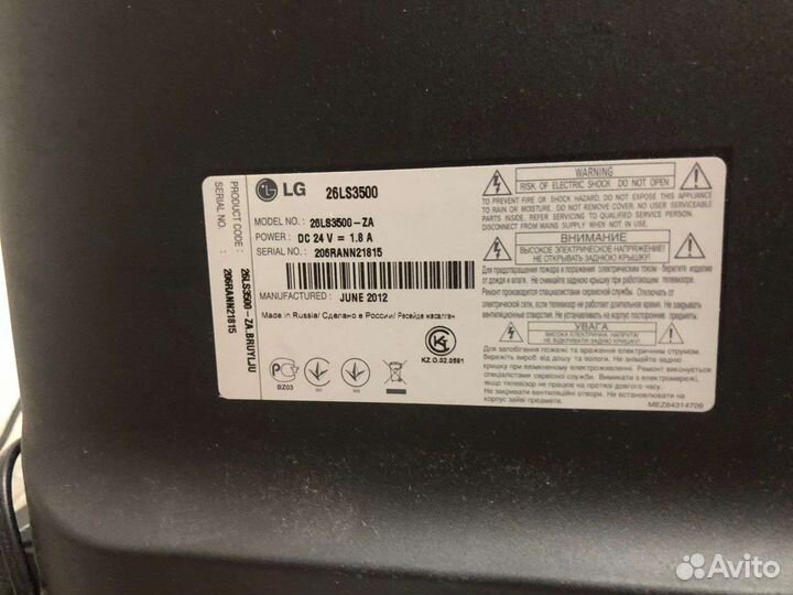 Телевизор lg
