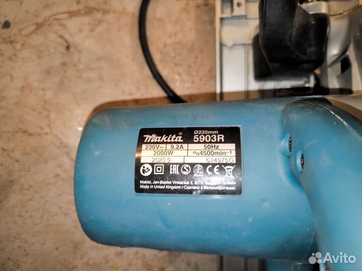 Ручная циркулярная дисковая пила Makita 5903R