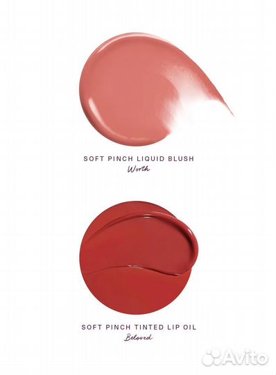 Rare beauty набор для макияжа