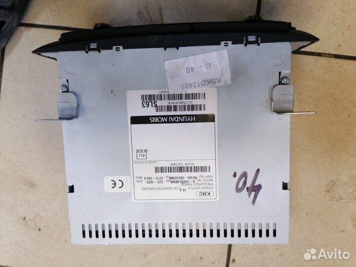 Аудиосистема Kia Sportage 3 D4HA 2012