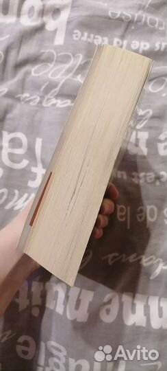 Книга Шарлотта Бронте Джейн Эйр