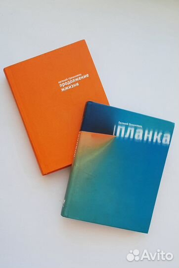 Книги Е.Гришковец