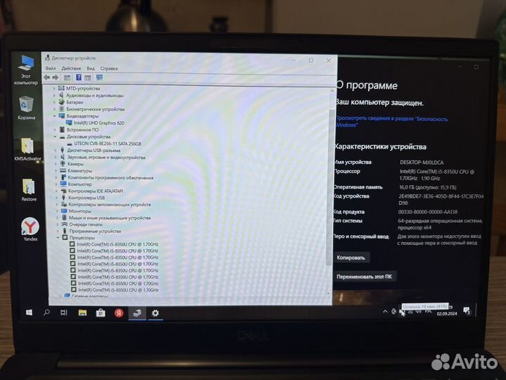 Dell laititude 7390 i5-8350U/16/256 SSD/IPS/FullHD