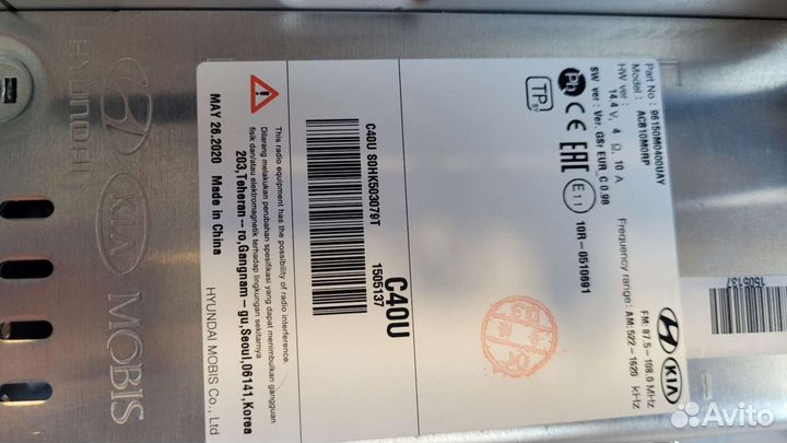 Штатная магнитола Hyundai creta 2020 г