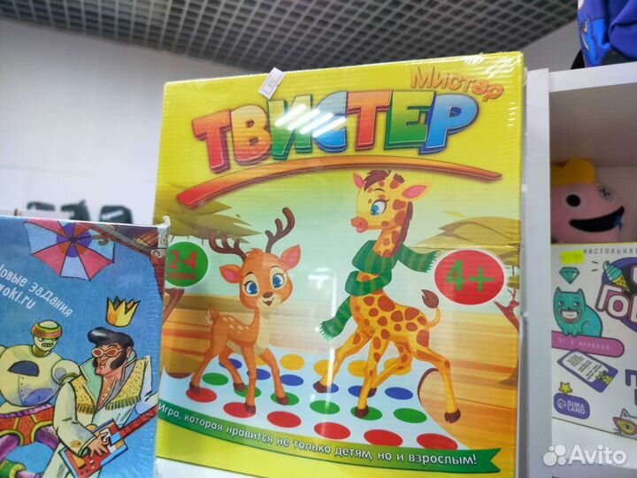 Игра Трвистер Мистер твистер