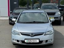 Honda Civic 1.8 AT, 2008, 233 300 км, с пробегом, цена 919 000 ру�б.