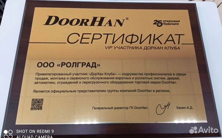 Ворота распашные на въезд Краснодар
