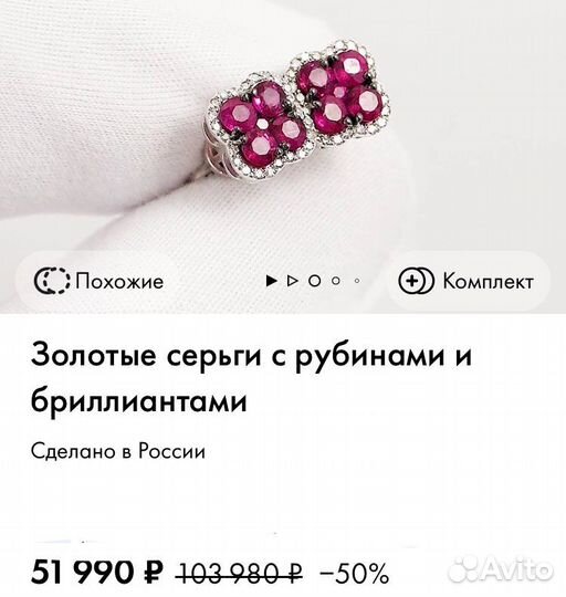 Золотые серьги детские