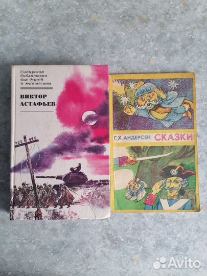 Детская литература