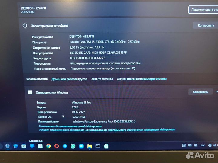 Lenovo T560 FHD IPS Tach i5-6300U 8Gb/512SSD