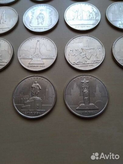 5 р. Города-столицы