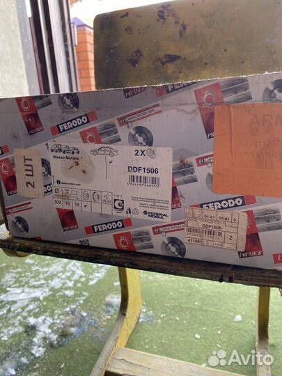 Тормозные диски infinity fx35/45