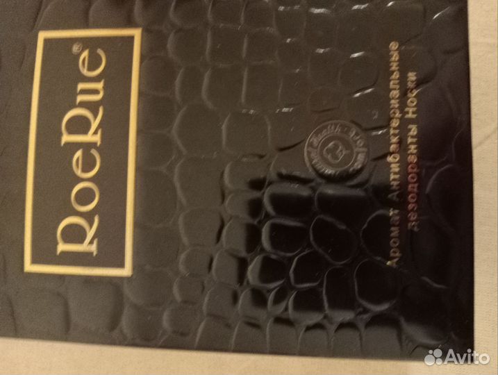 Носки мужские,подарочные