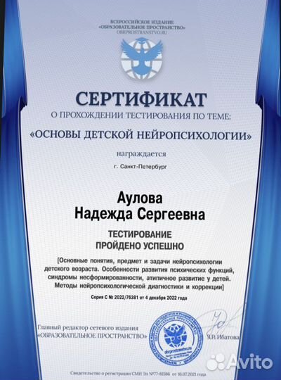 Подготовка к школе