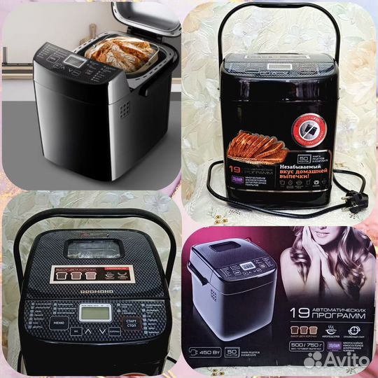 Новая хлебопечь+ мультиварка 19 программ Redmond